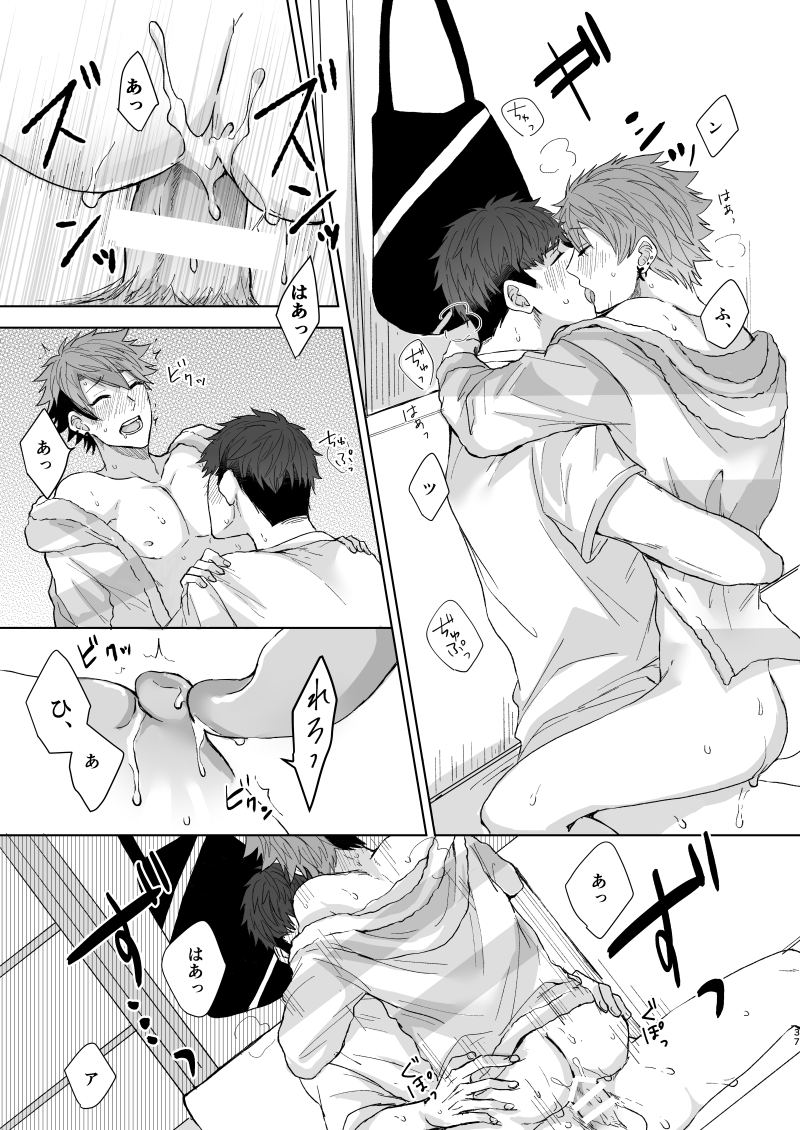 【ごはん（はやし）OVER DOSE（A3！）【デジタル】