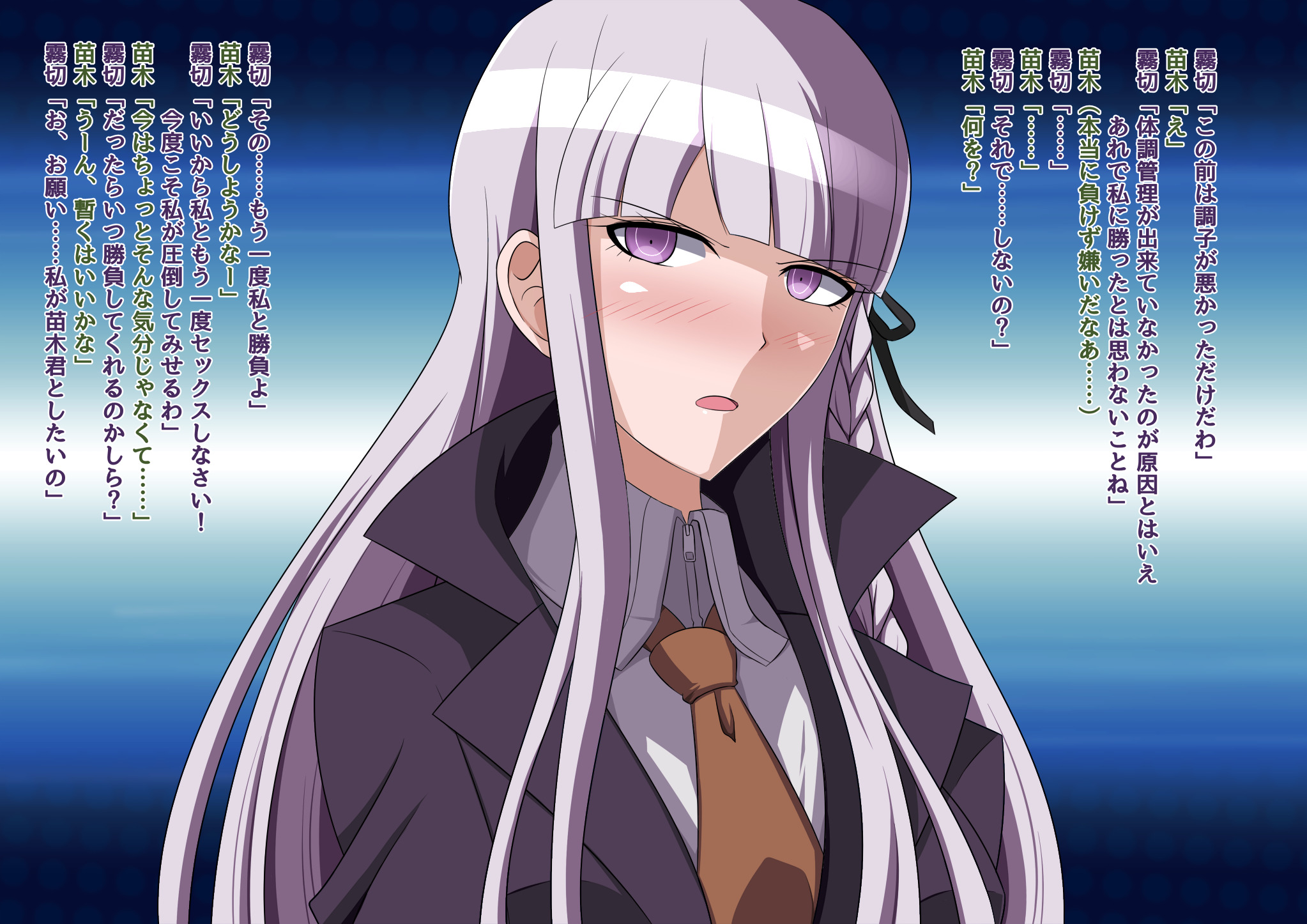 キリギリさんのチャウセン