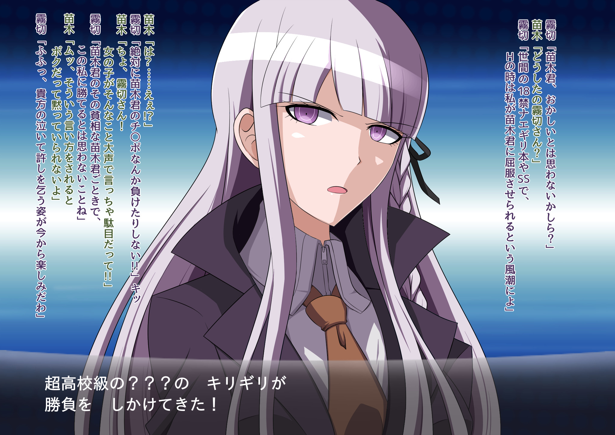 キリギリさんのチャウセン