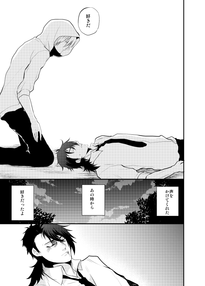 再びロマティック