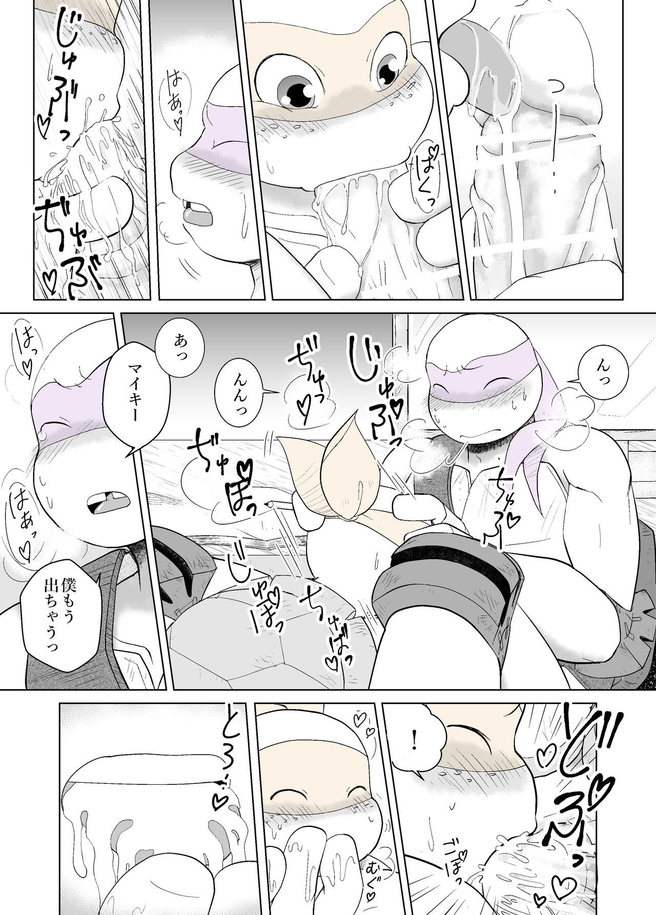 沈黙を守っている間〜サイドストーリー〜天使の訪問[日本語版]