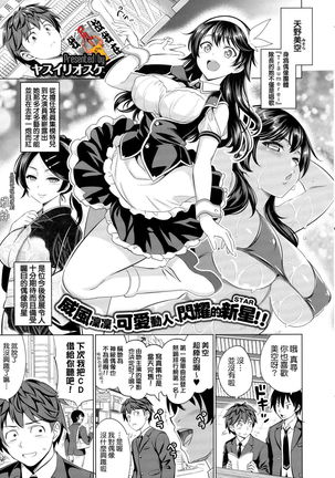 とろいめらい♪1stSTAGE