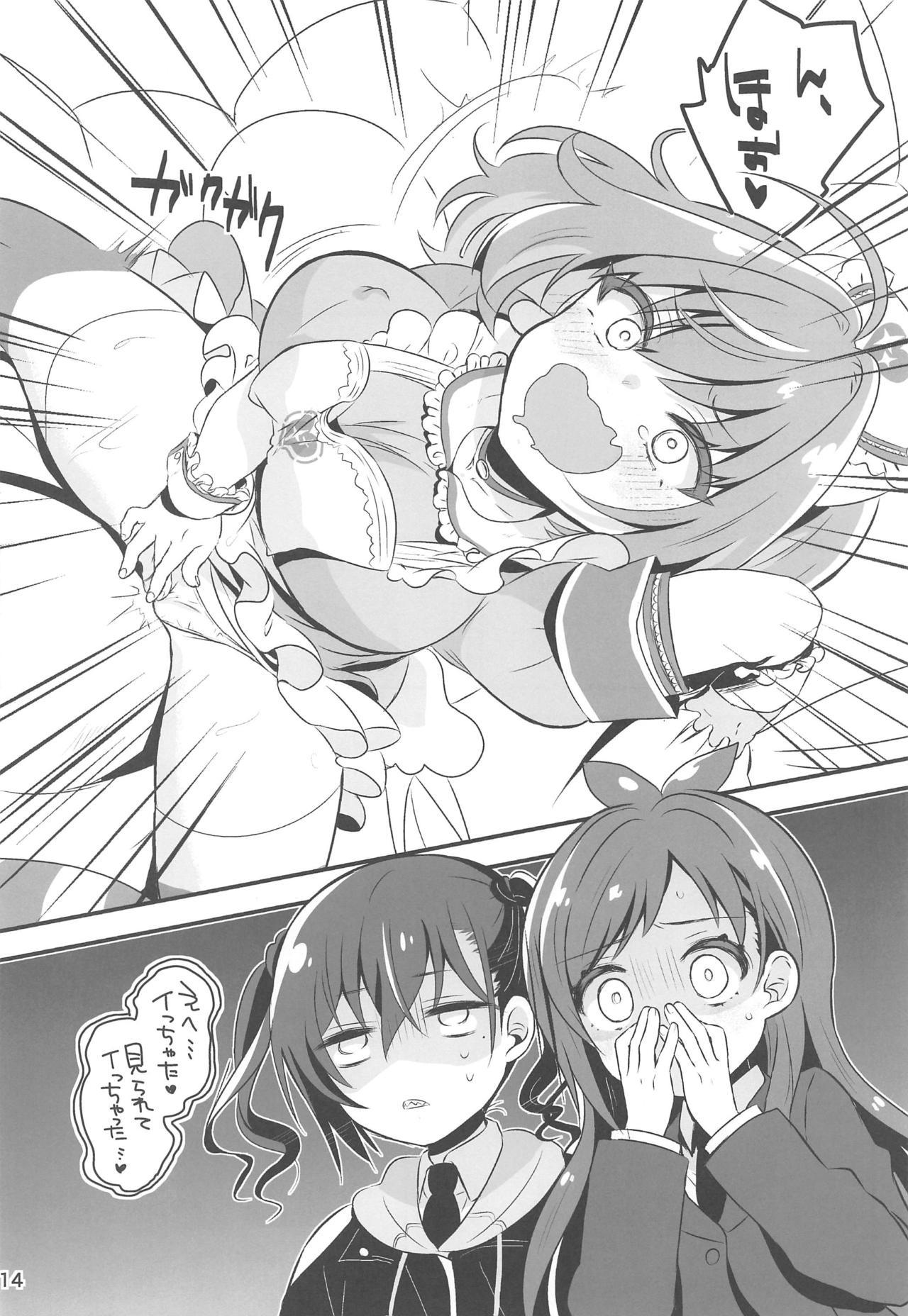 駅デキマシタ。リアムちゃん