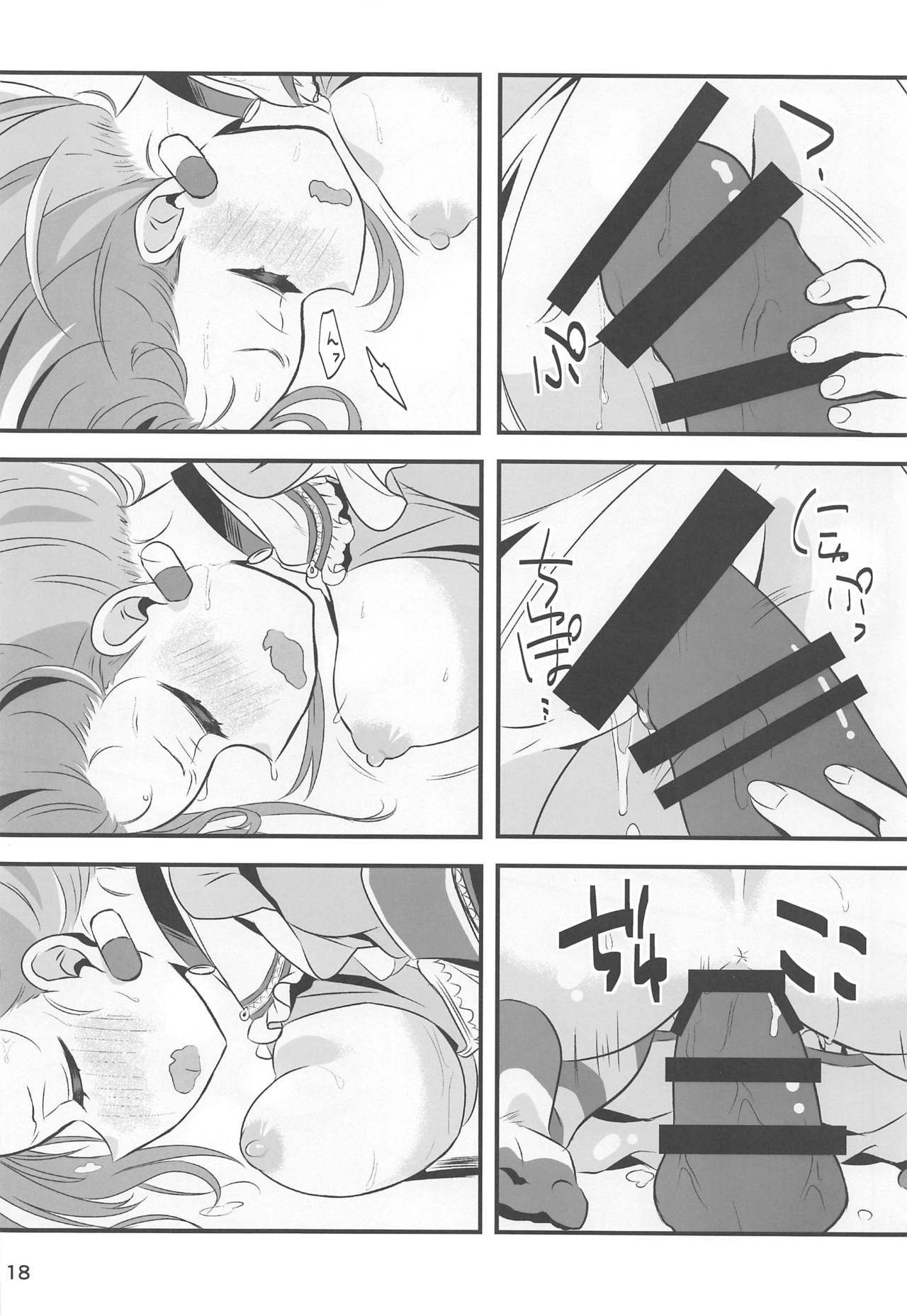 駅デキマシタ。リアムちゃん