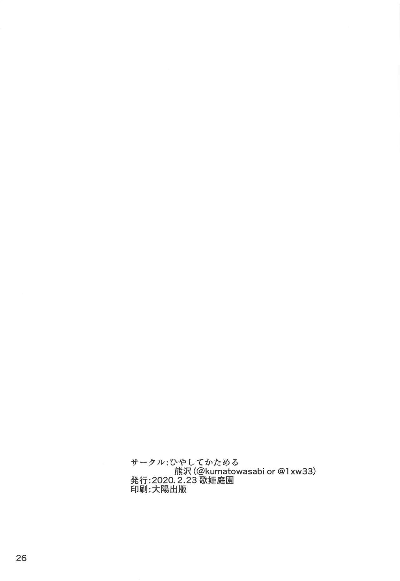 駅デキマシタ。リアムちゃん