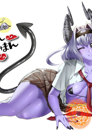 マオウミマンユウシャミマン|悪魔よりも英雄よりも少ない