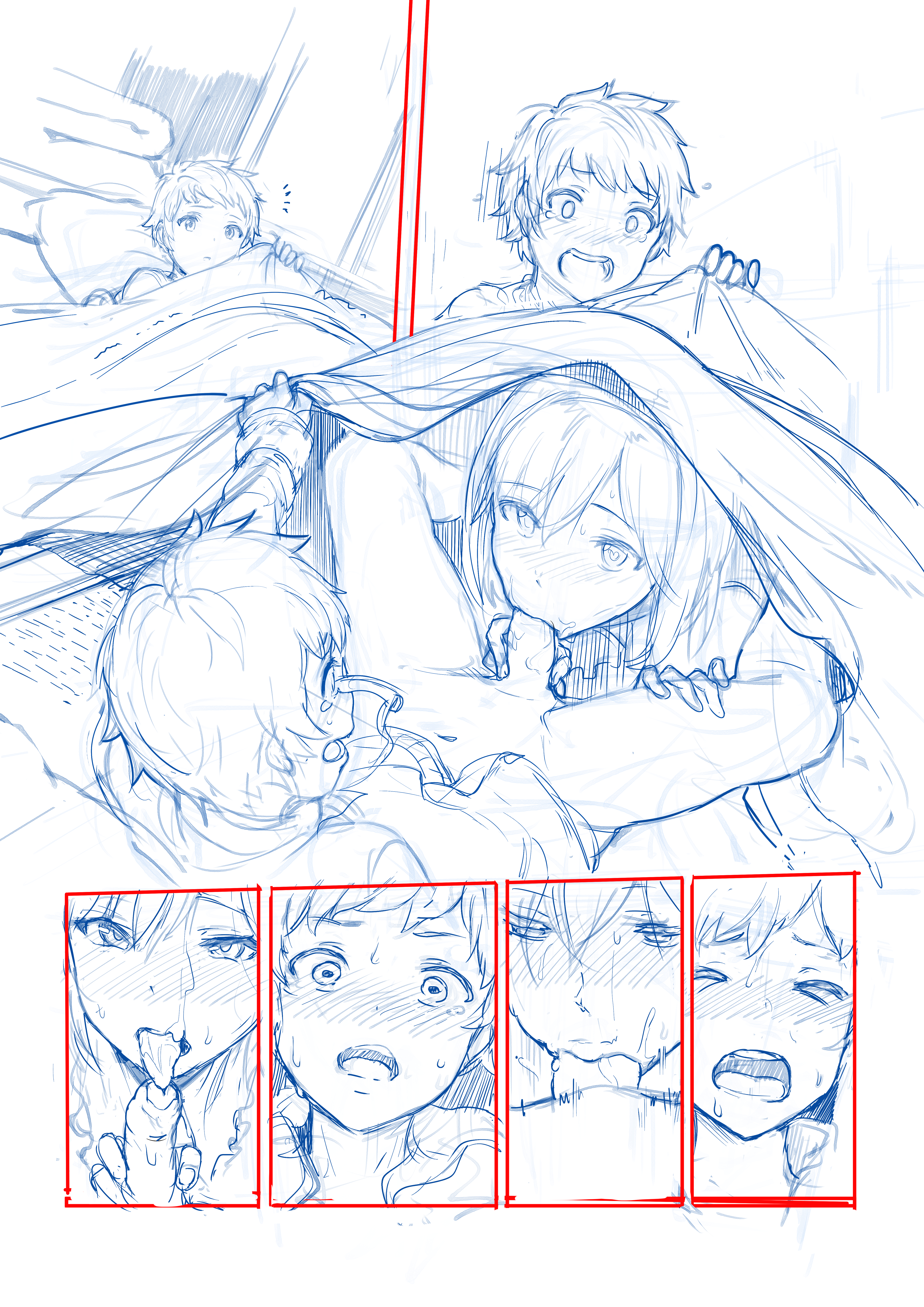 [ヒュー]（グランブルーファンタジー）