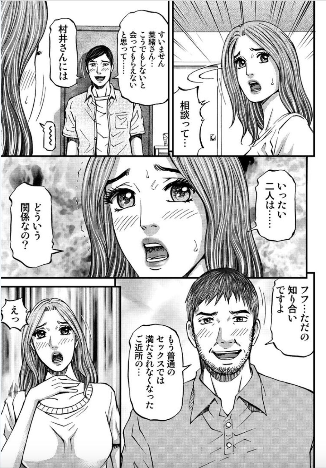 マダムメロディー2