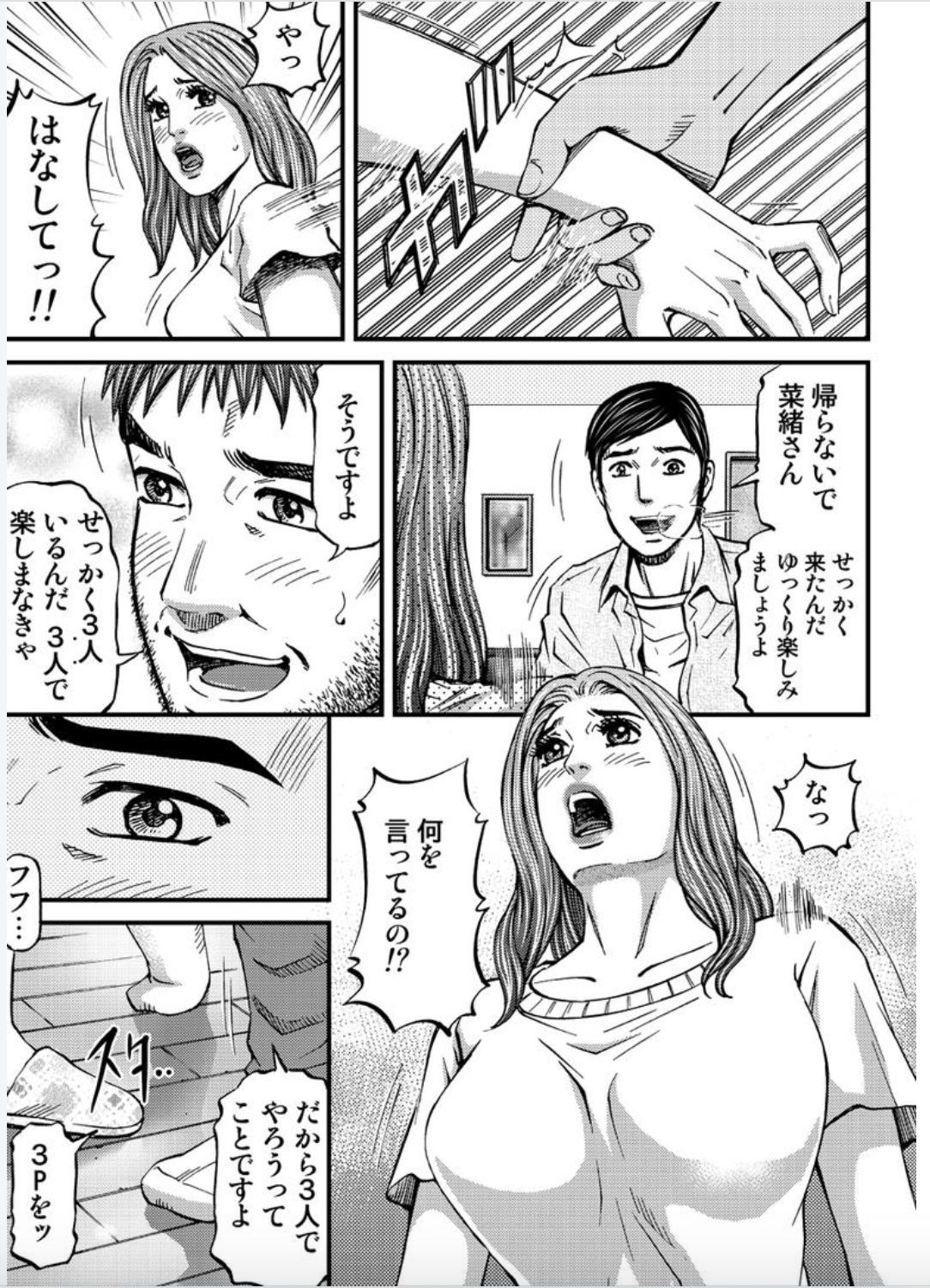 マダムメロディー2