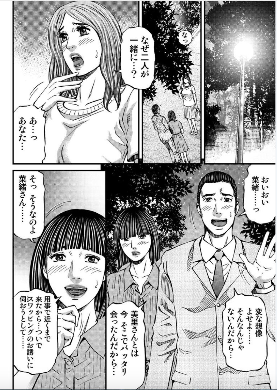 マダムメロディー2