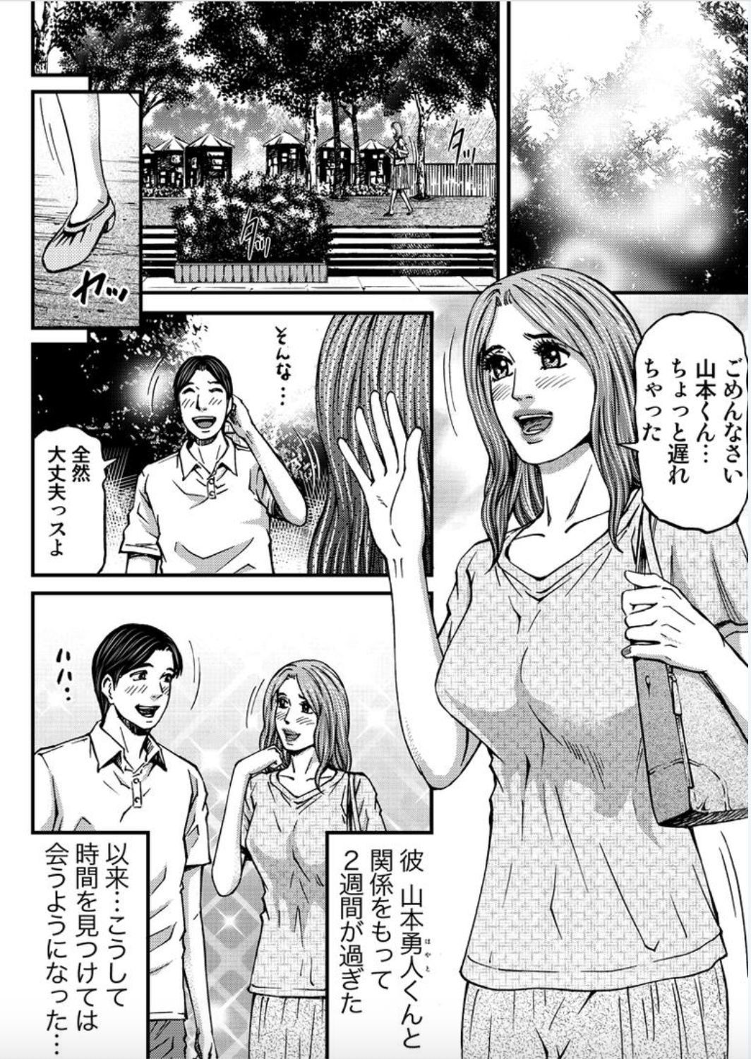 マダムメロディー2