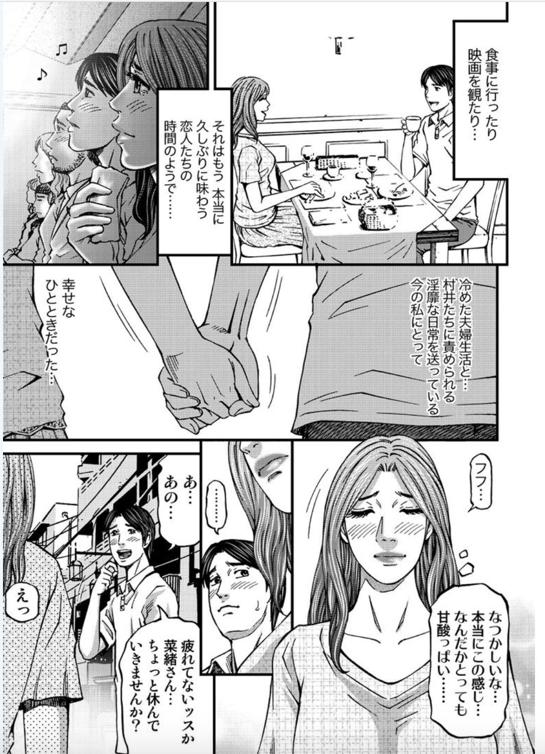 マダムメロディー2