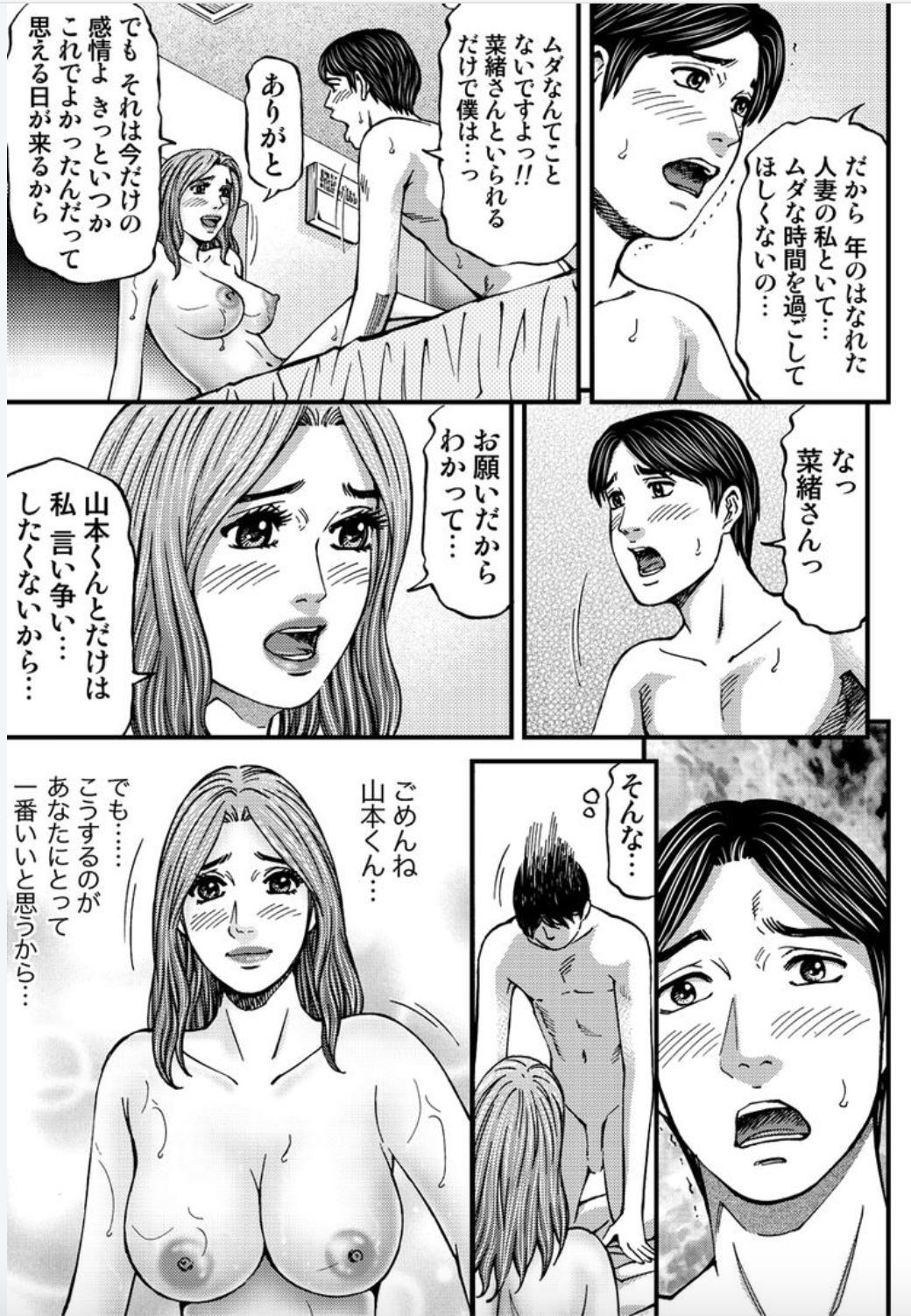 マダムメロディー2