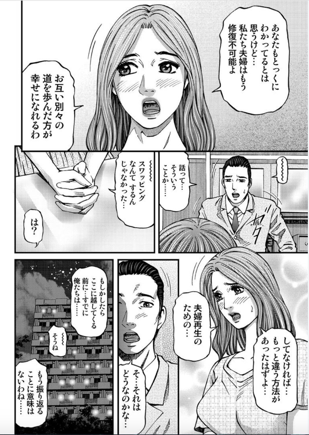 マダムメロディー2