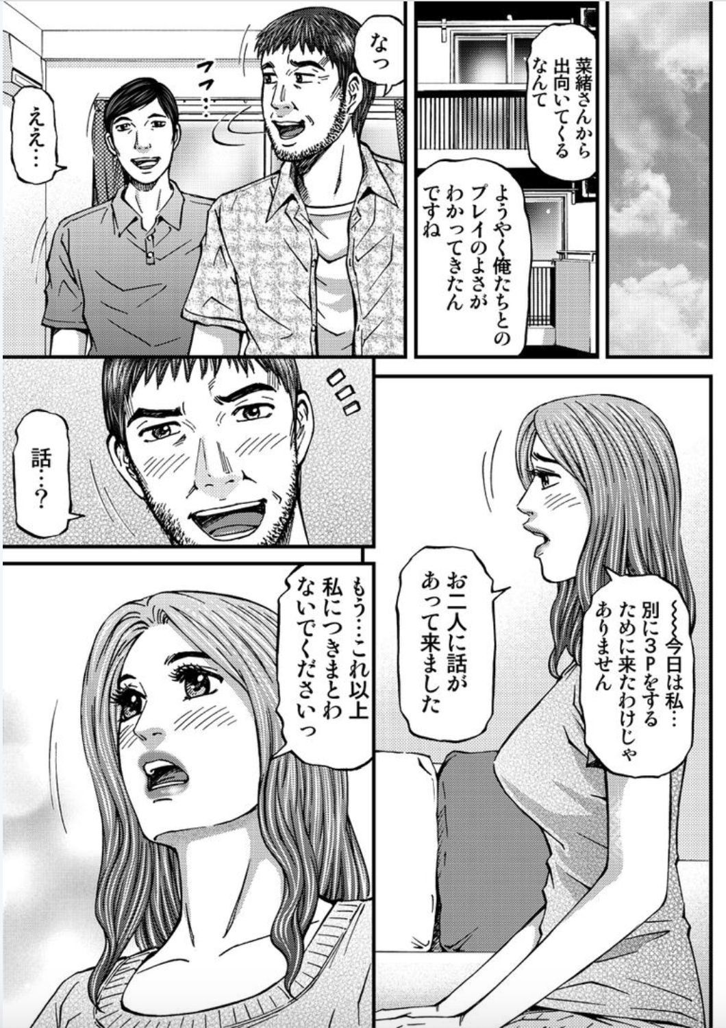 マダムメロディー2