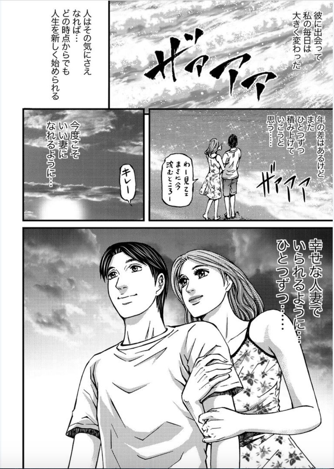 マダムメロディー2