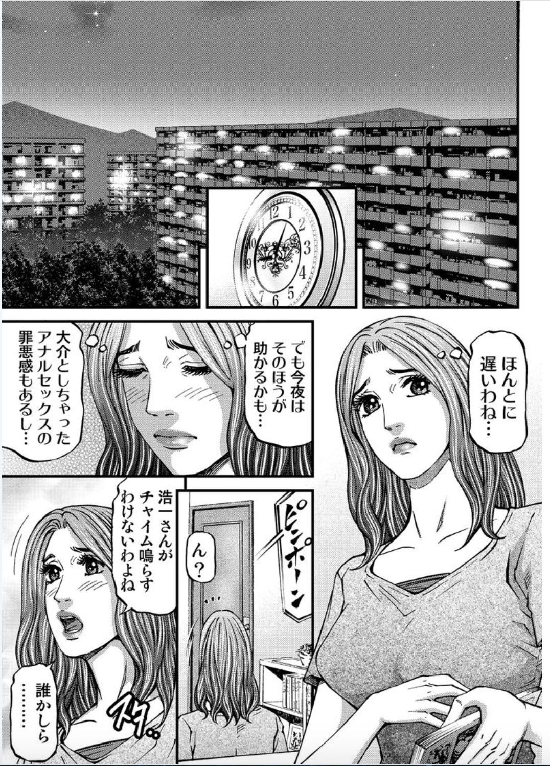 マダムメロディー2