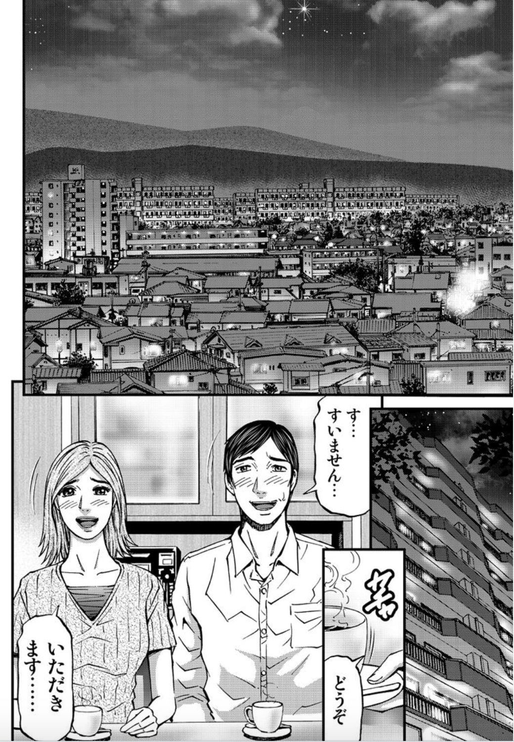 マダムメロディー2