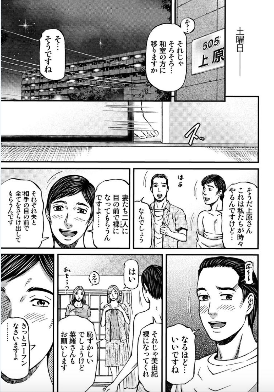 マダムメロディー2