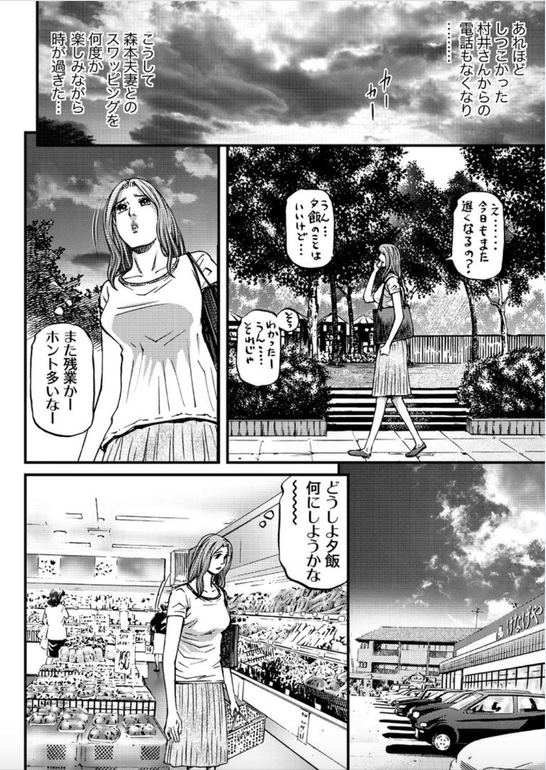 マダムメロディー2