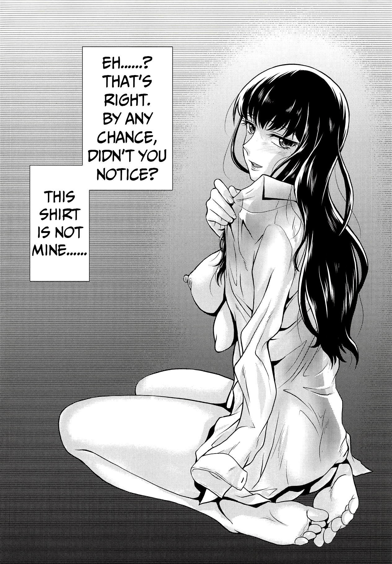 あめに、ぬれる。 = Mr.MPD =