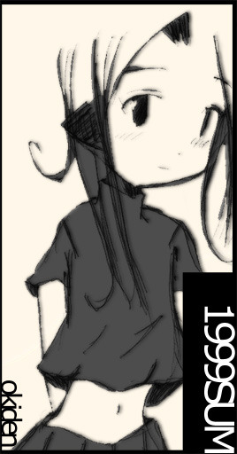 いい夢みやがれ！