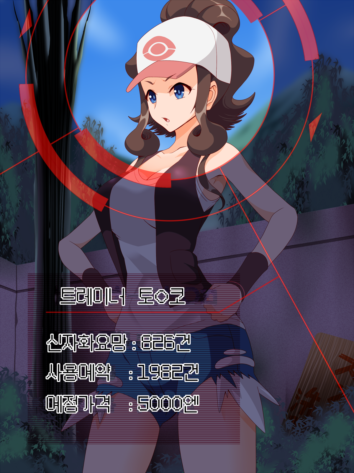 ズンドコ節-一州編| 즌도코세뇌-잇슈편