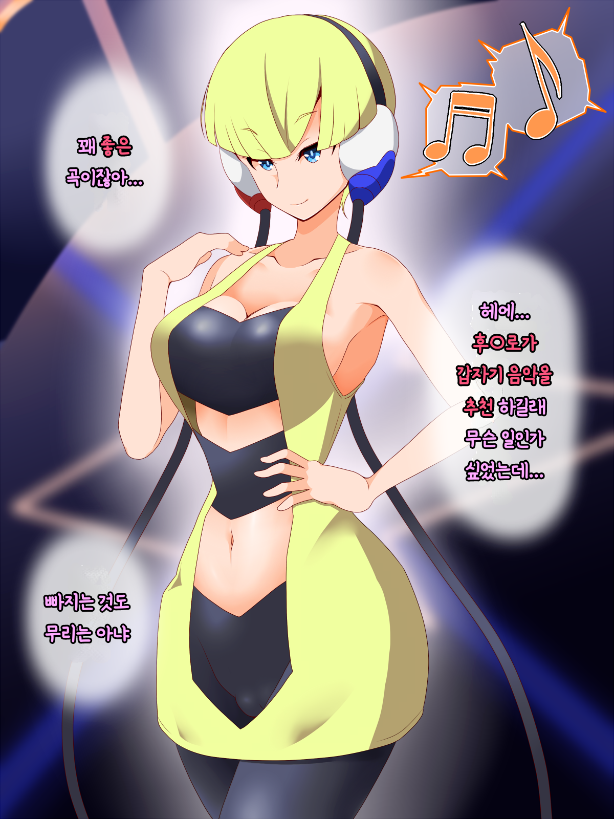 ズンドコ節-一州編| 즌도코세뇌-잇슈편