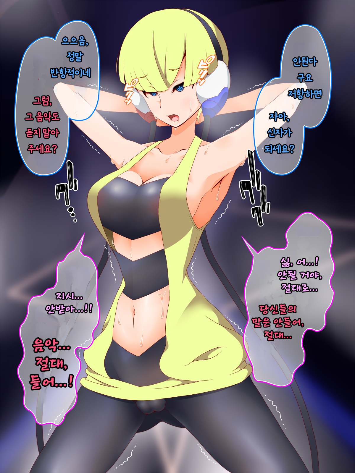 ズンドコ節-一州編| 즌도코세뇌-잇슈편