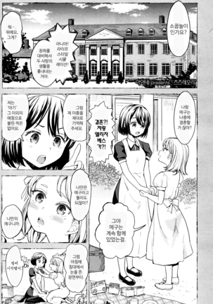 つづれおり| 츠즈레오리