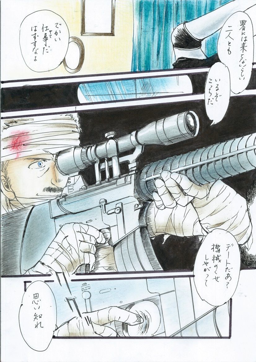 ハロウィンナイト29ペジマンガ