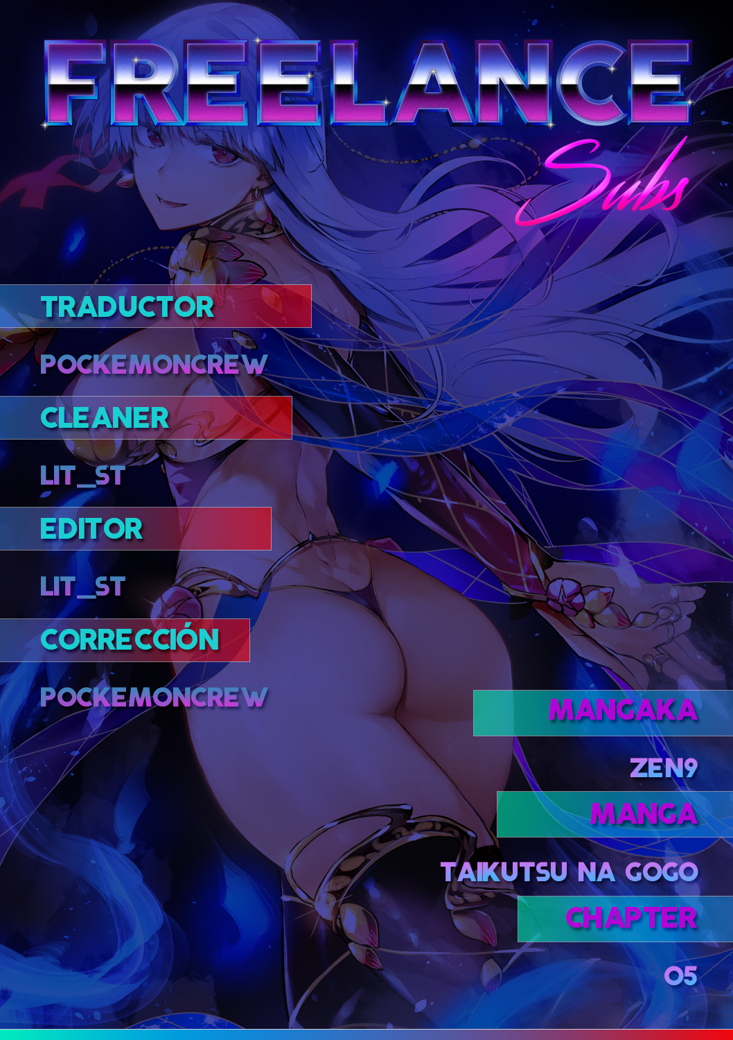 たいくつなごごのすごしかた| Una manera de pasar una aburrida tardeCh。 1-6