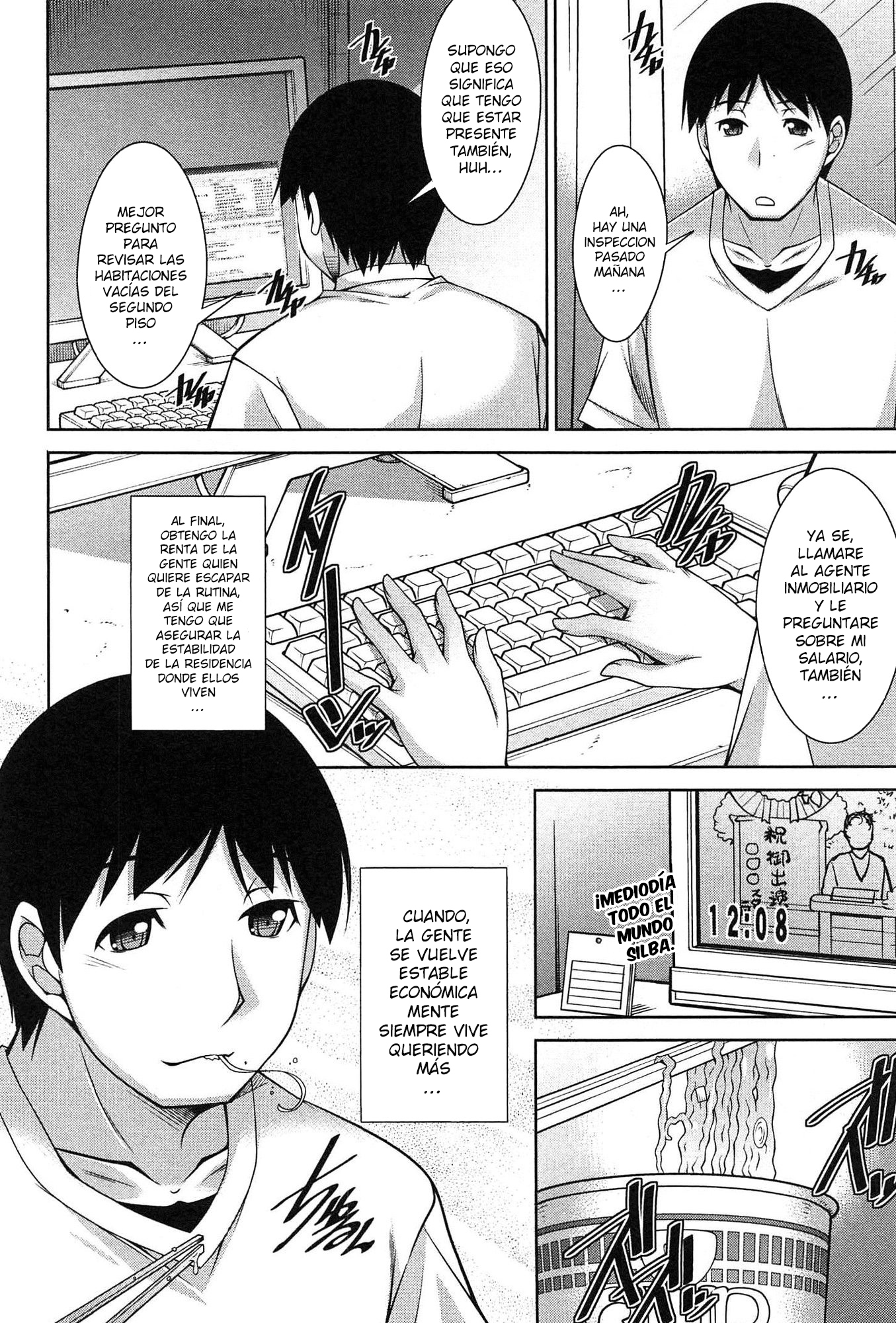 たいくつなごごのすごしかた| Una manera de pasar una aburrida tardeCh。 1-6