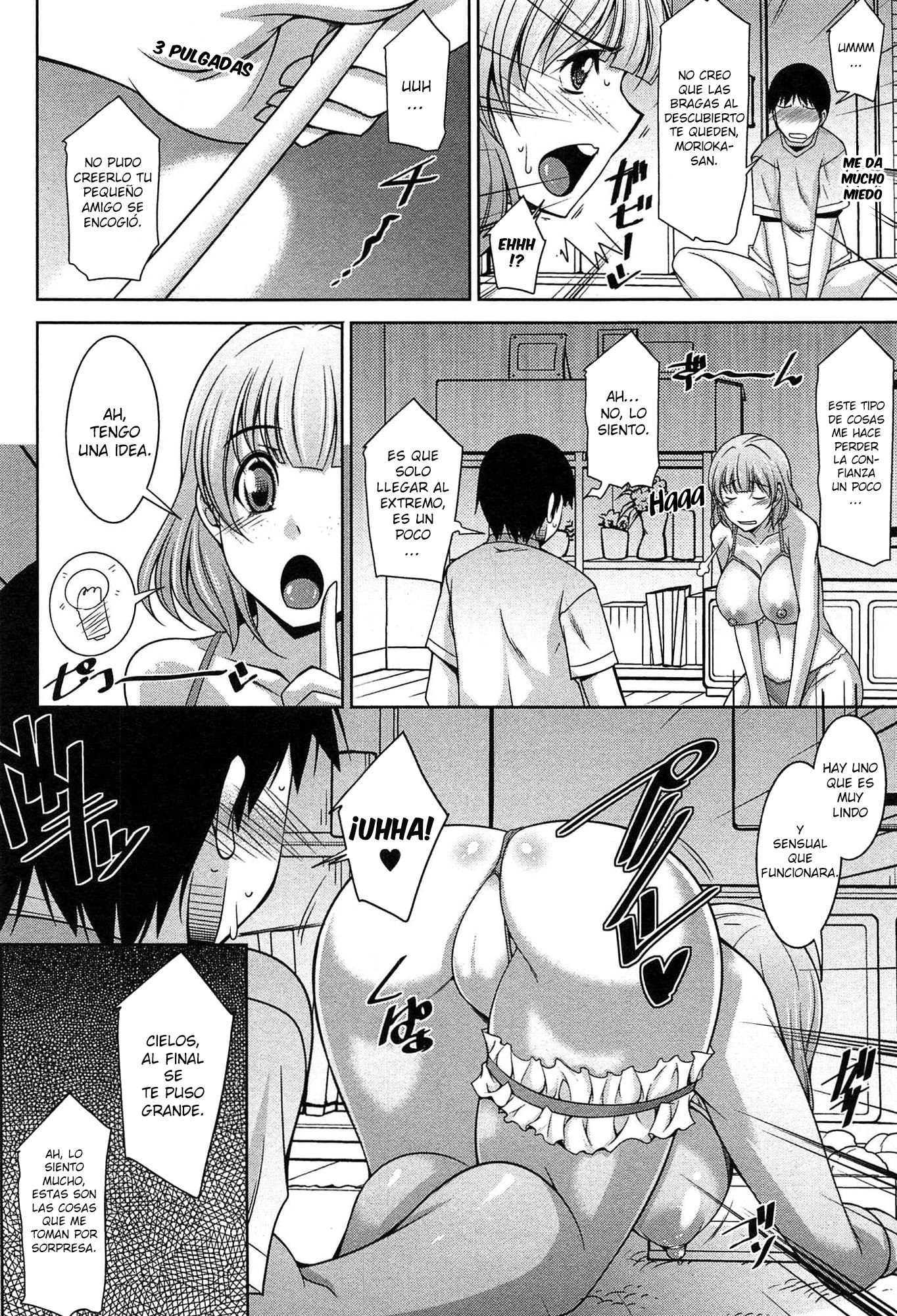 たいくつなごごのすごしかた| Una manera de pasar una aburrida tardeCh。 1-6