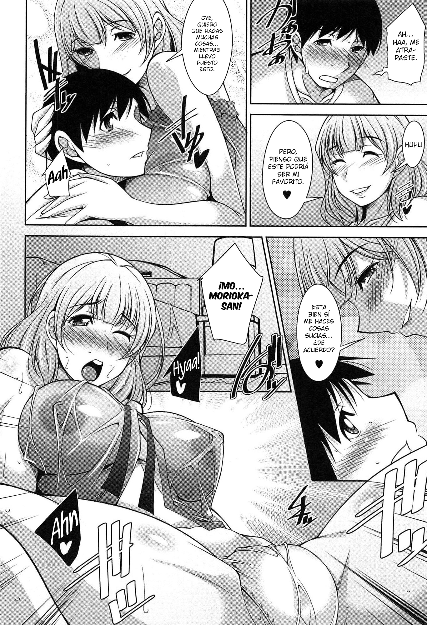 たいくつなごごのすごしかた| Una manera de pasar una aburrida tardeCh。 1-6