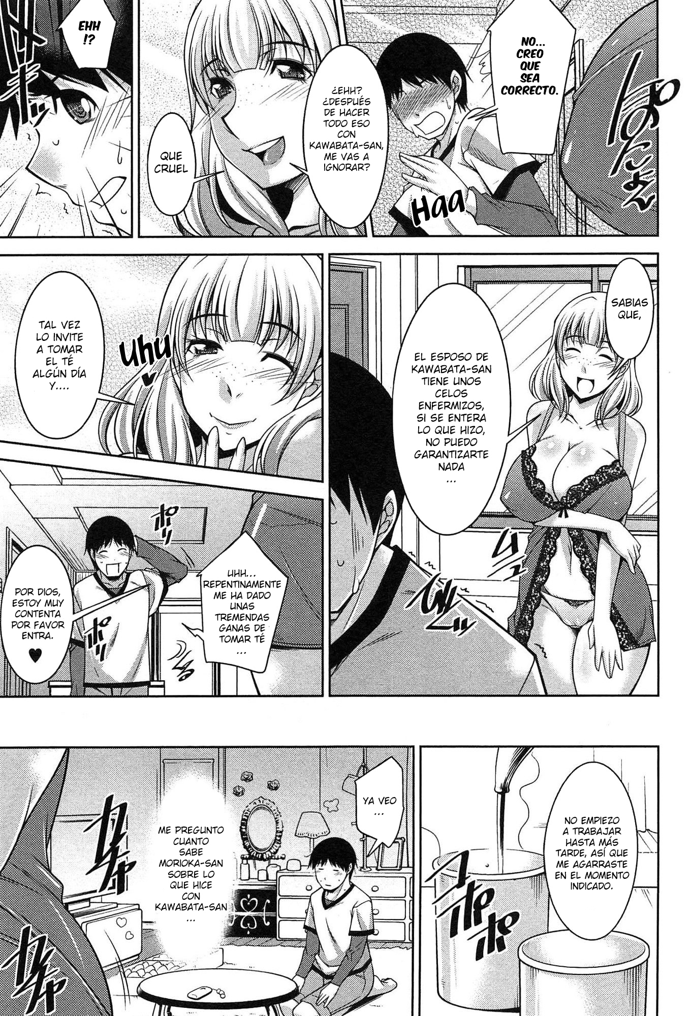 たいくつなごごのすごしかた| Una manera de pasar una aburrida tardeCh。 1-6