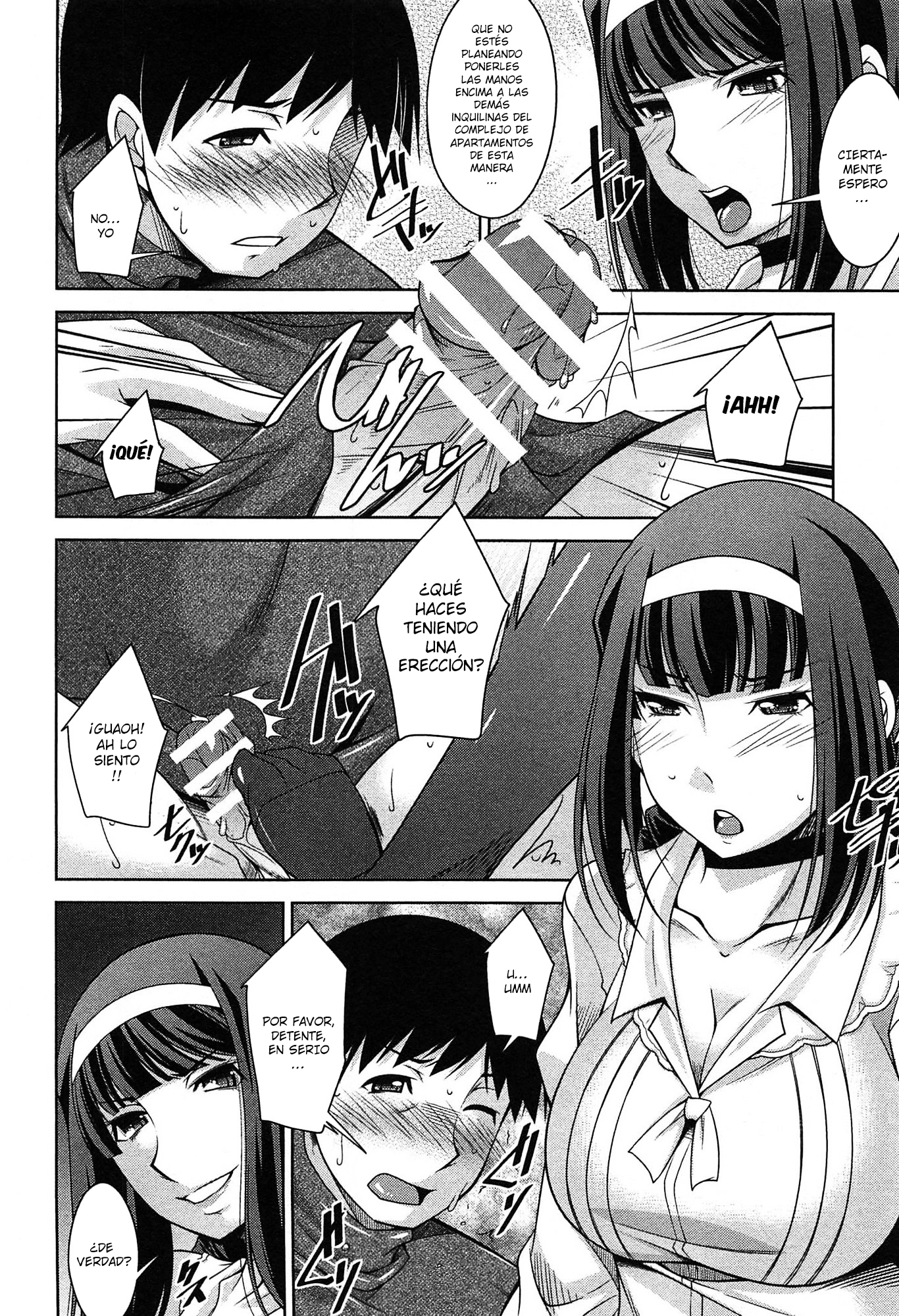 たいくつなごごのすごしかた| Una manera de pasar una aburrida tardeCh。 1-6