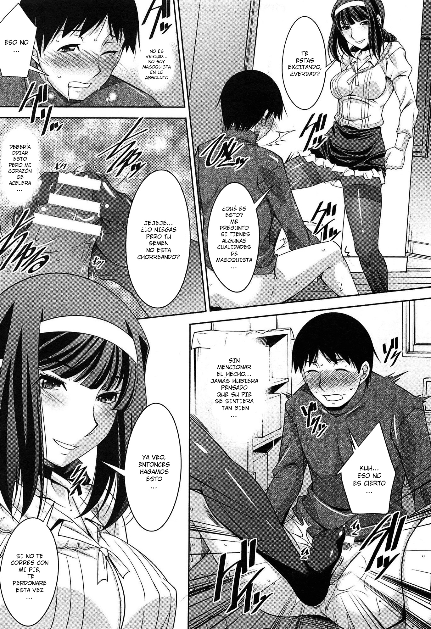 たいくつなごごのすごしかた| Una manera de pasar una aburrida tardeCh。 1-6