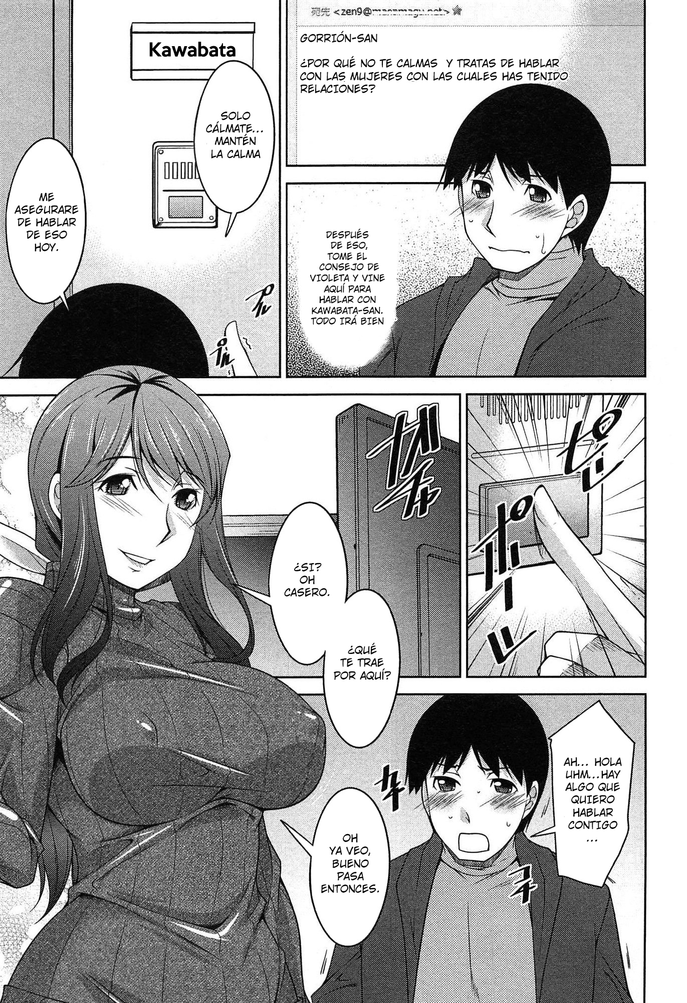 たいくつなごごのすごしかた| Una manera de pasar una aburrida tardeCh。 1-6