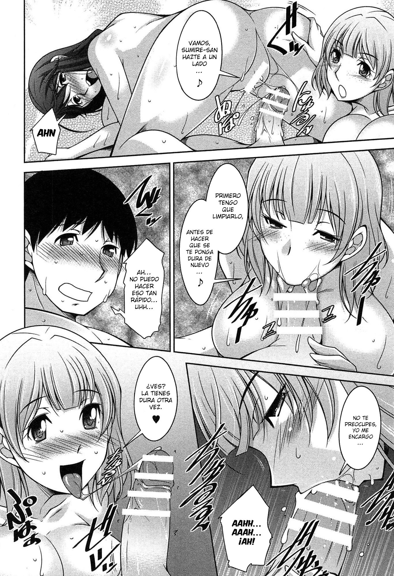 たいくつなごごのすごしかた| Una manera de pasar una aburrida tardeCh。 1-6