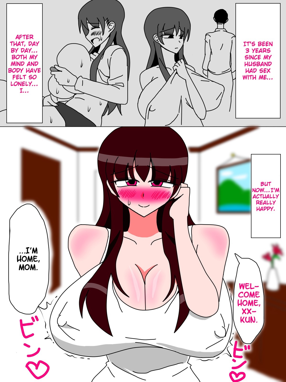 ぼくとかあさんのいきげつ