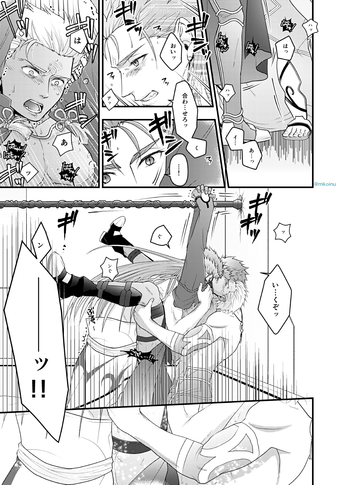 まじゅつしからきゅうへいへこうそく