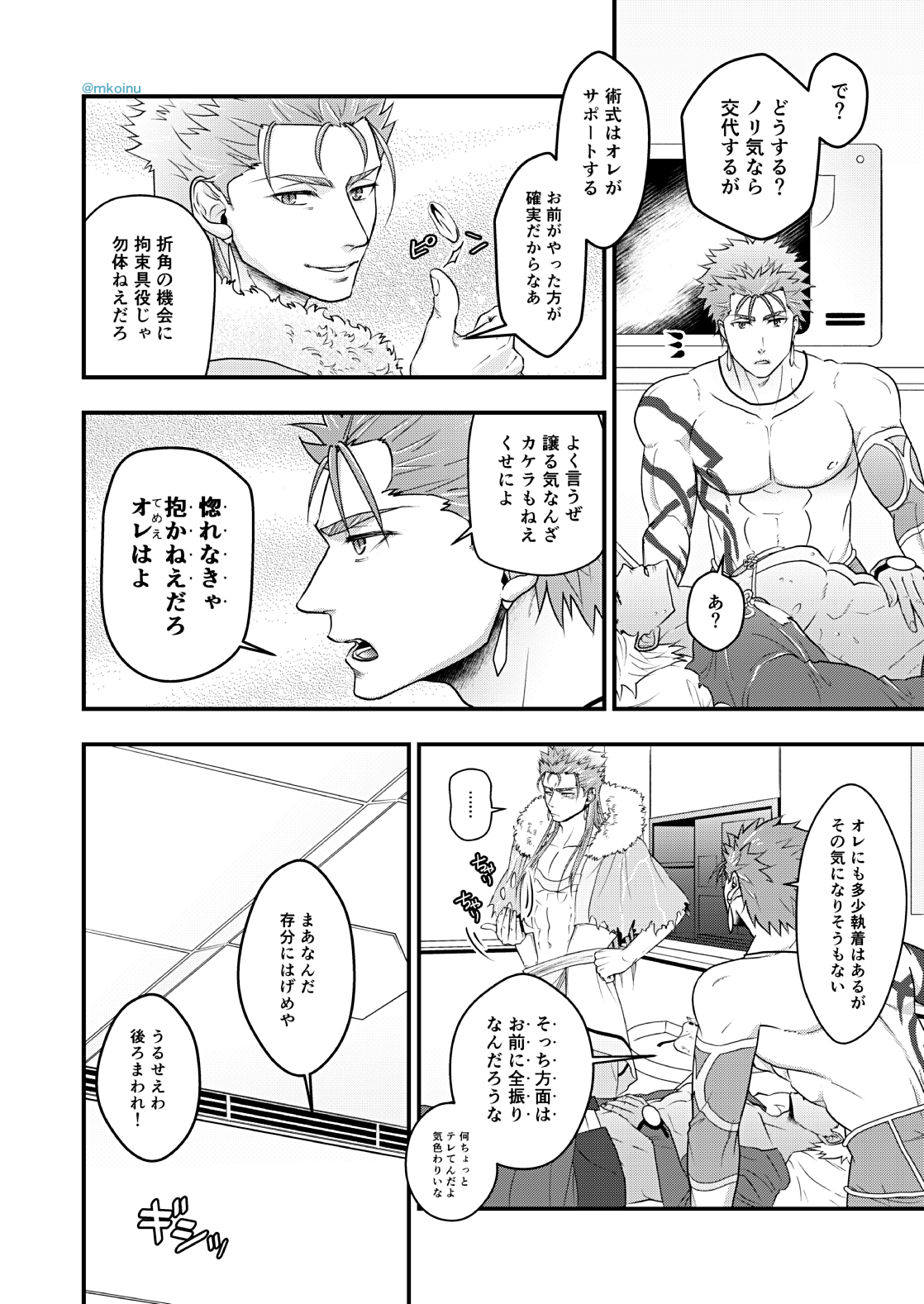 まじゅつしからきゅうへいへこうそく