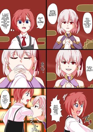 かまちゃんボアマンガ