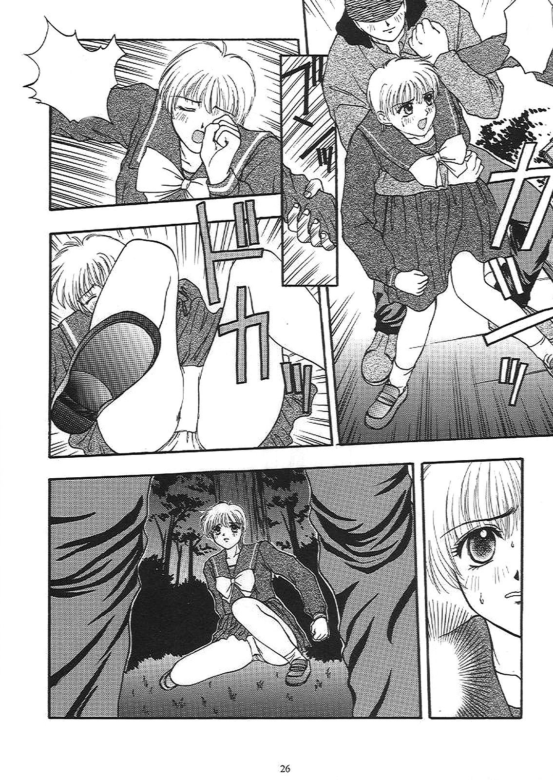 ときめきGroovie-永遠にあなたと