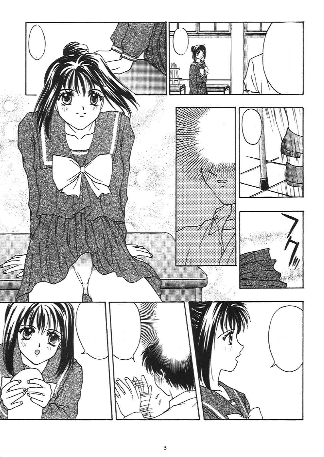 ときめきGroovie-永遠にあなたと