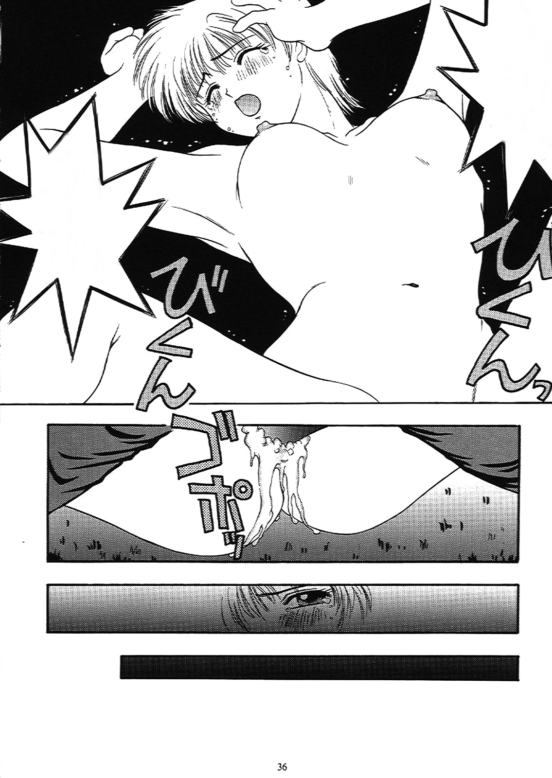 ときめきGroovie-永遠にあなたと