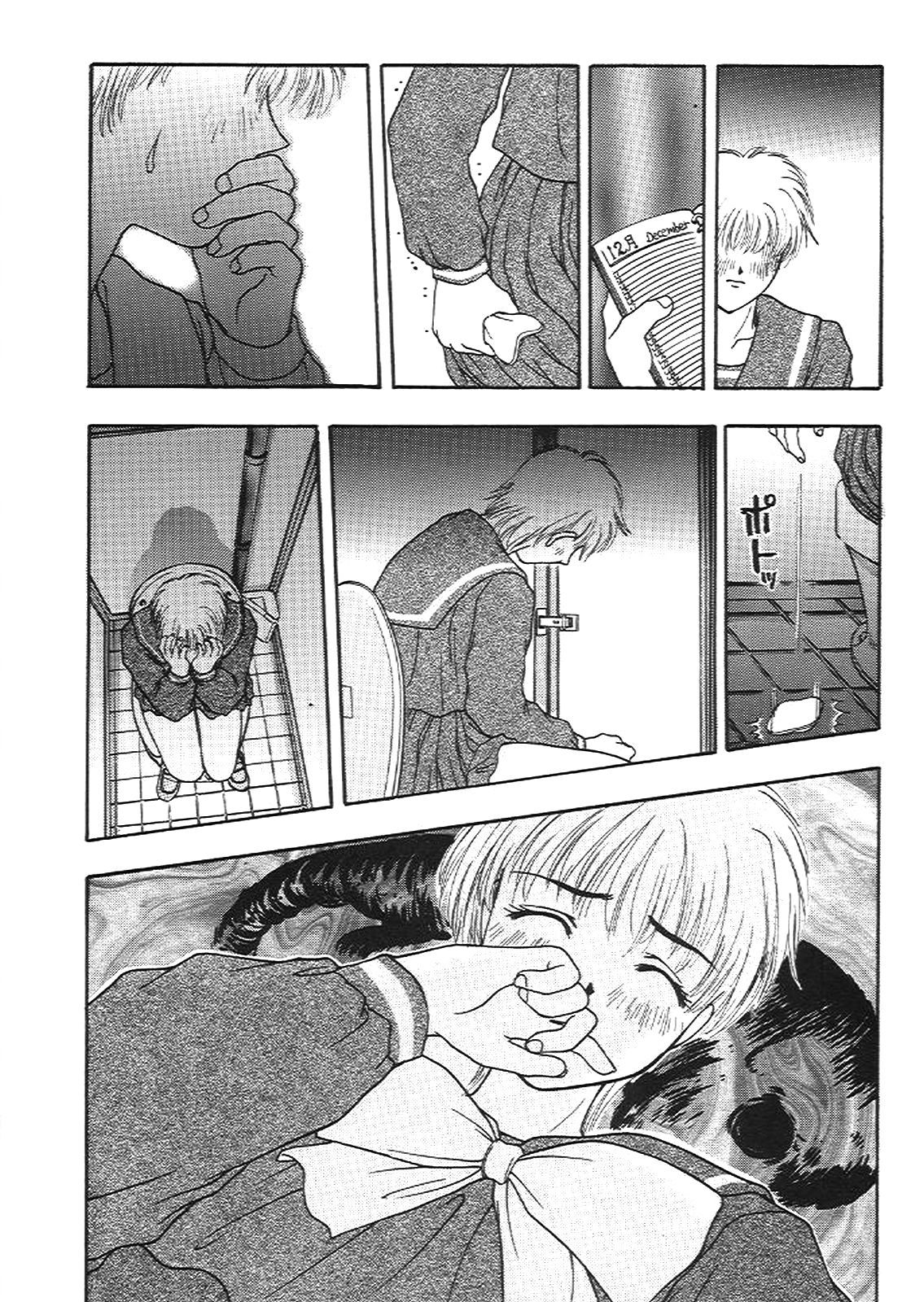 ときめきGroovie-永遠にあなたと