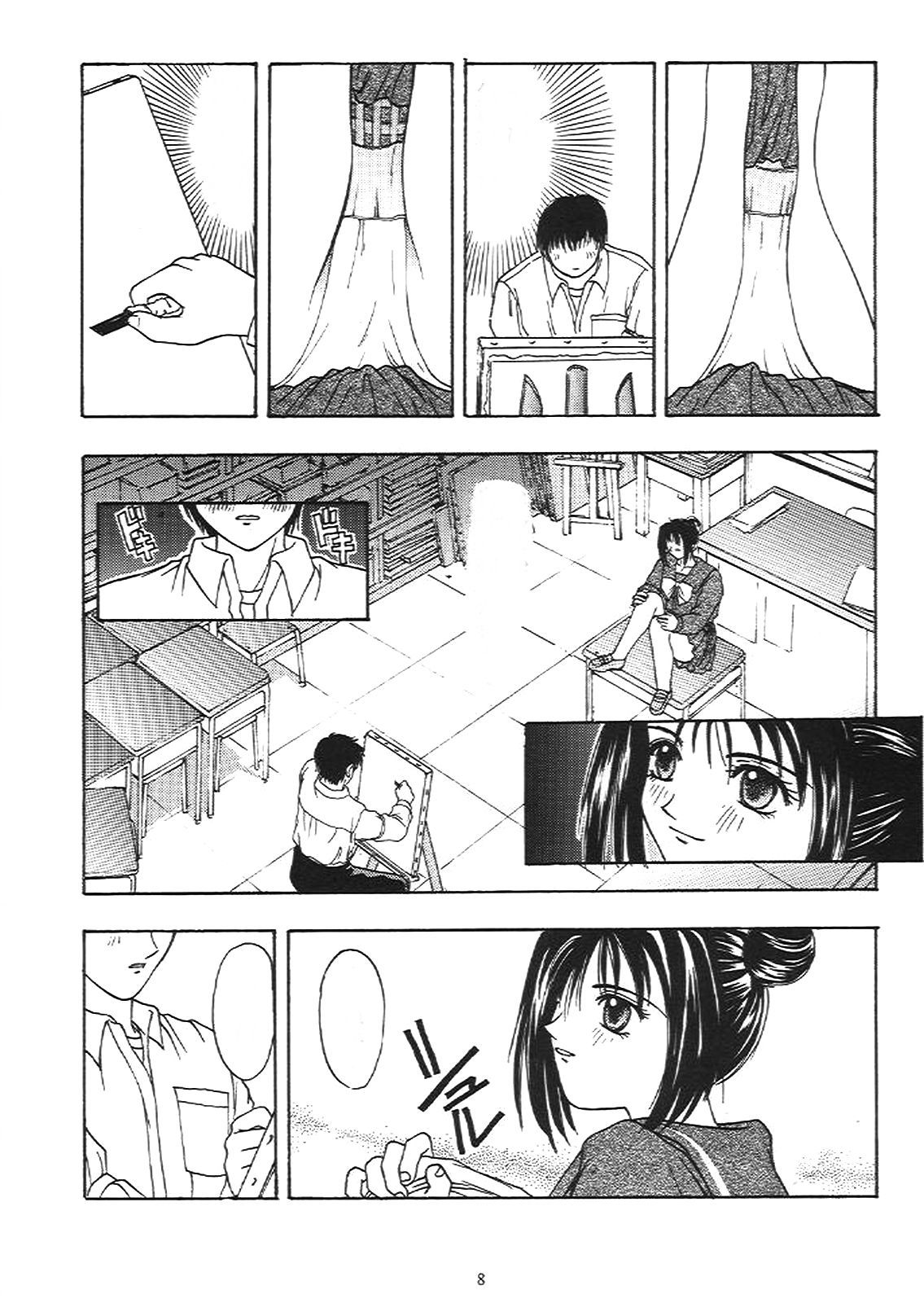 ときめきGroovie-永遠にあなたと