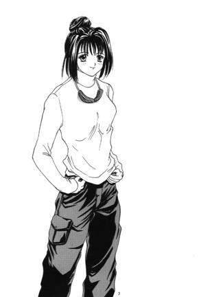 ときめきGroovie-永遠にあなたと